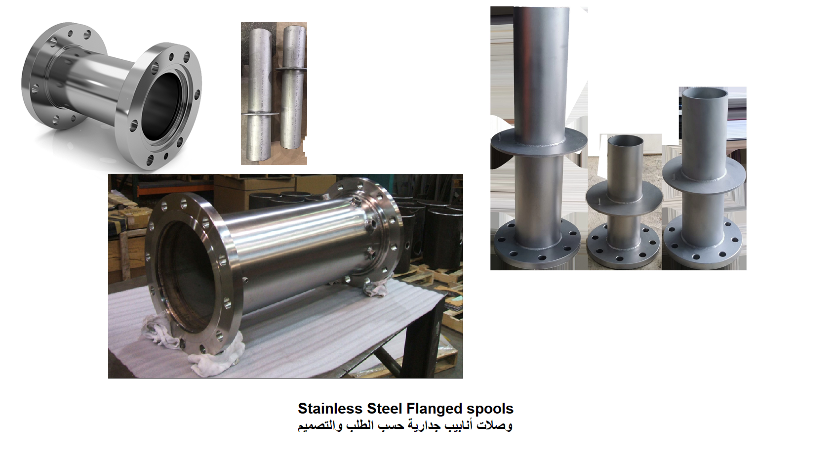 SS Spools